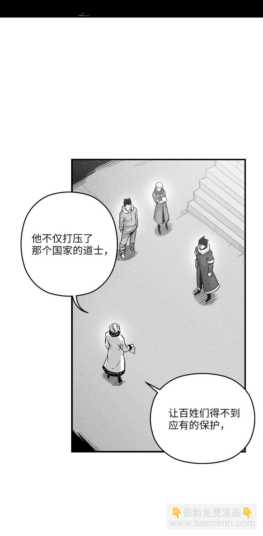 057 预言家的梦-第57话