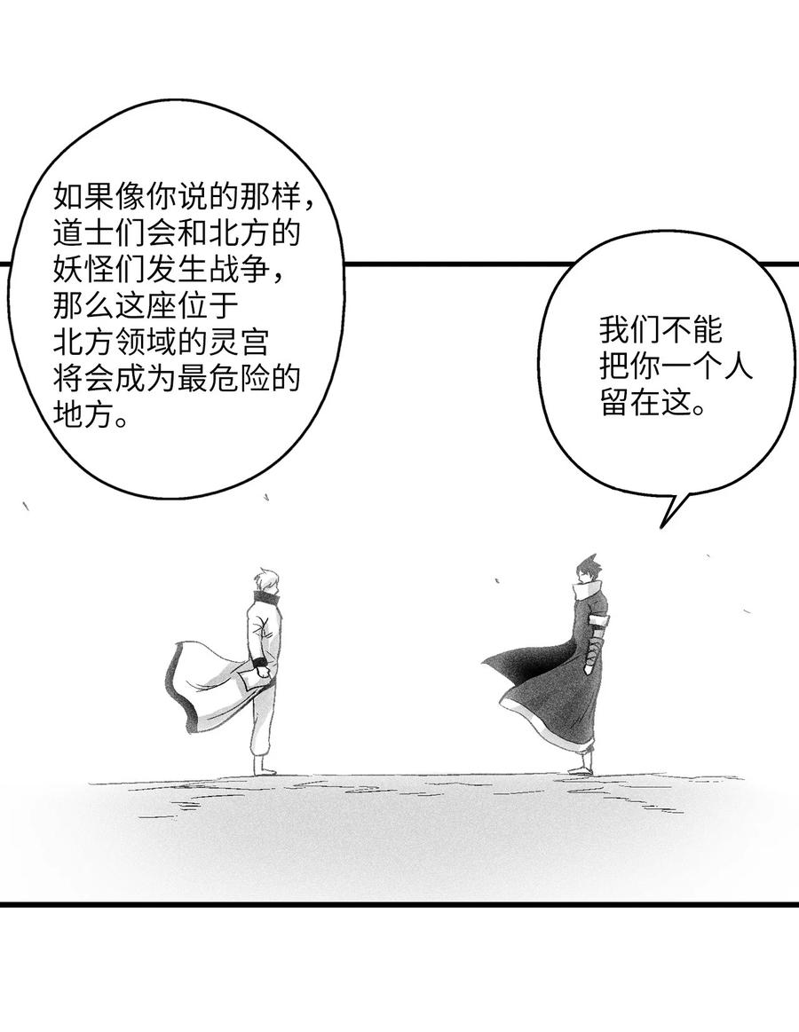 057 预言家的梦-第57话