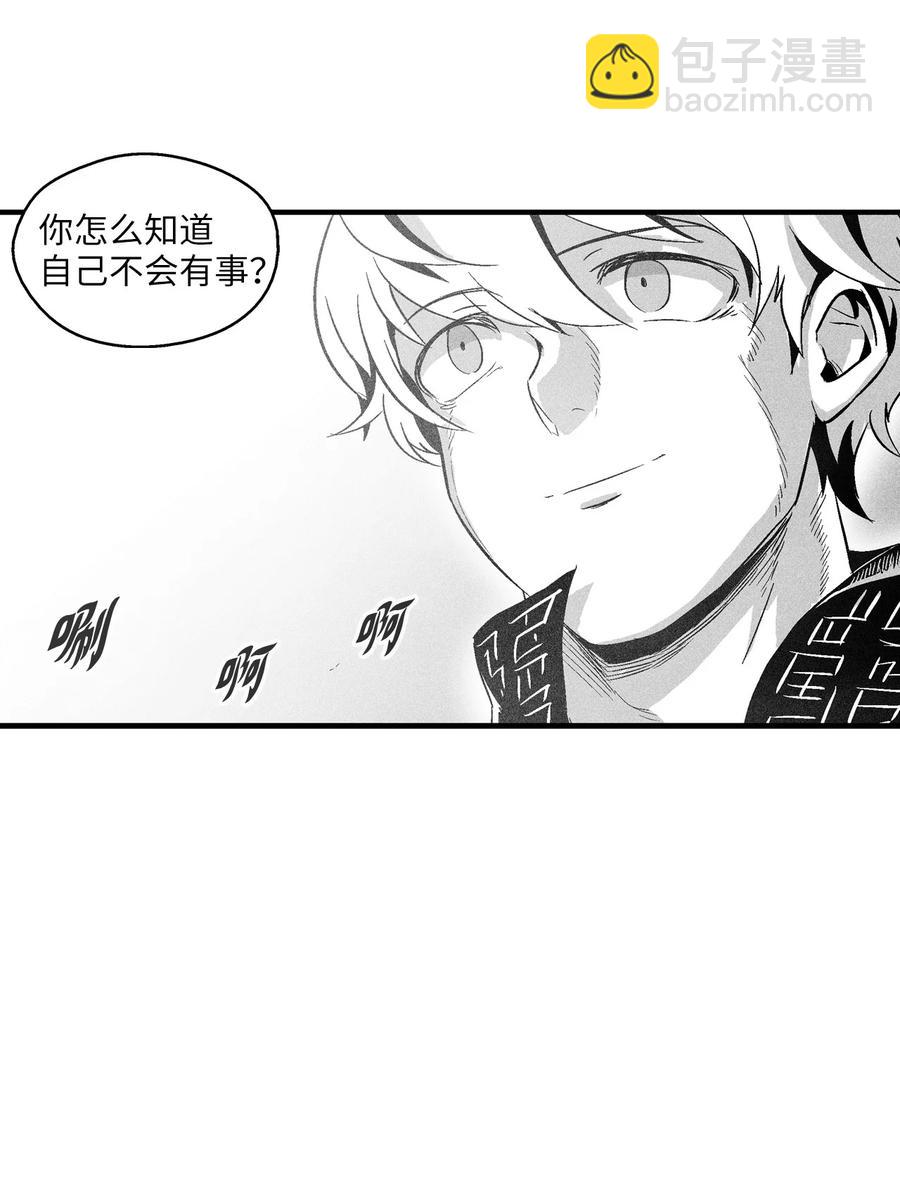 057 预言家的梦-第57话