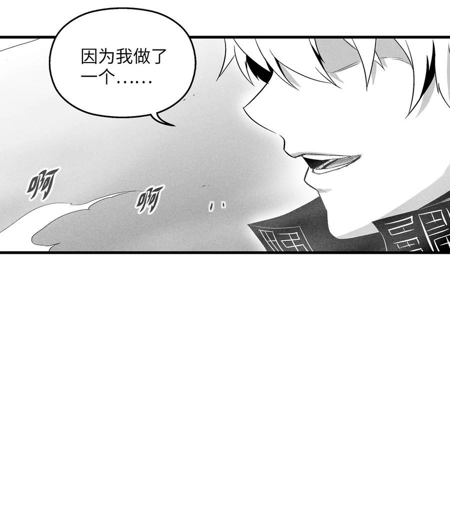 057 预言家的梦-第57话