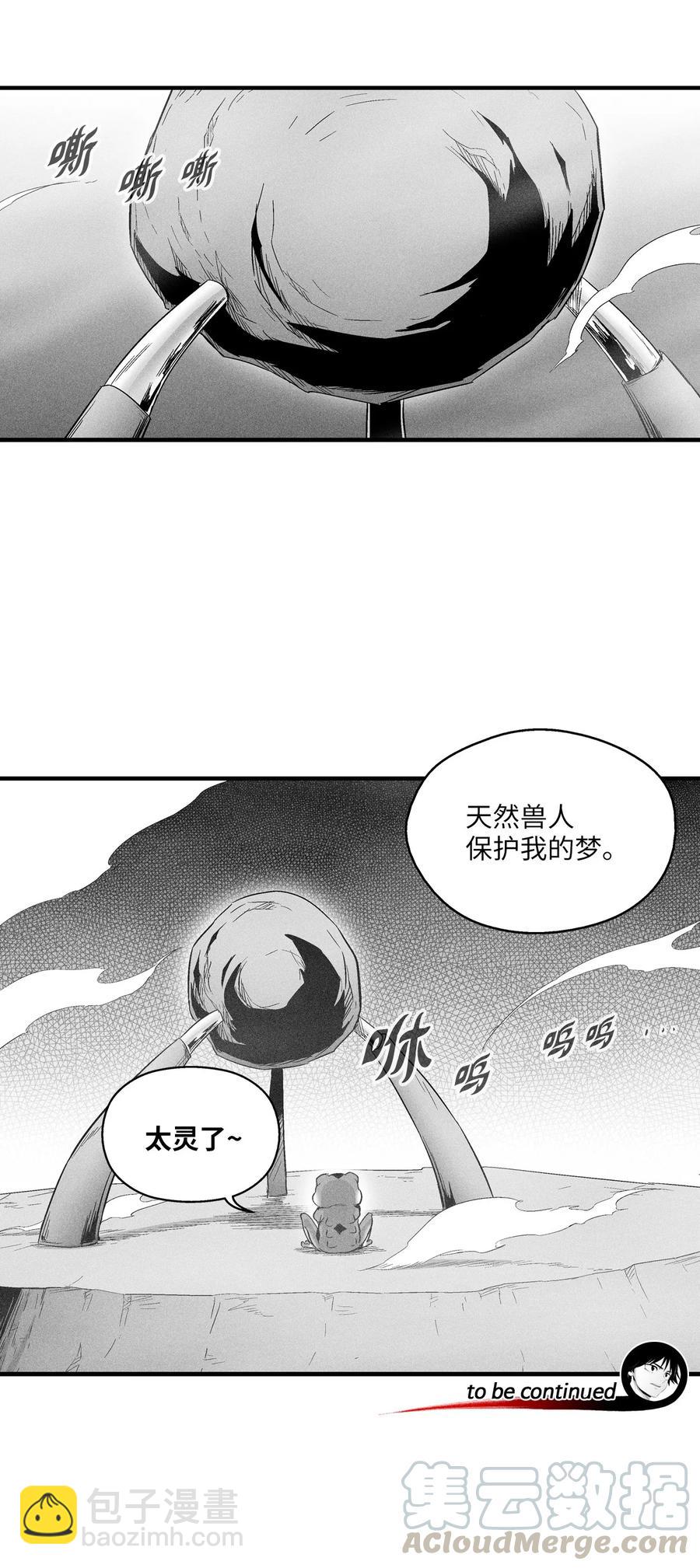 057 预言家的梦-第57话