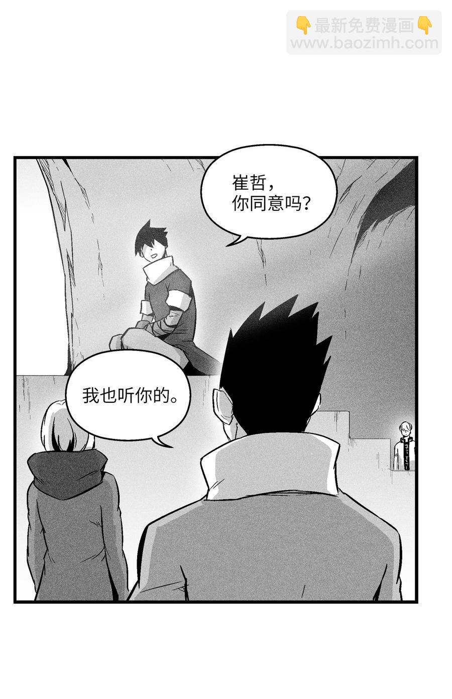 057 预言家的梦-第57话