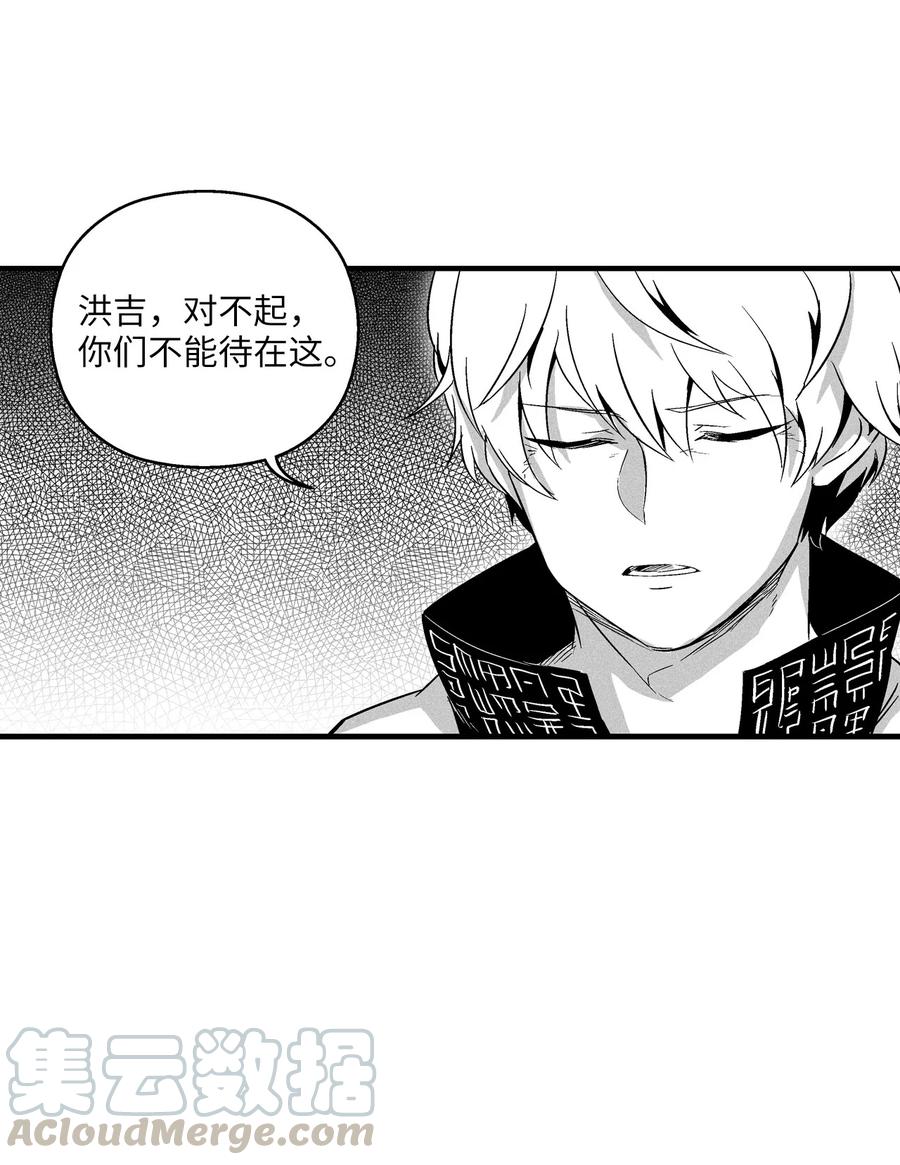 057 预言家的梦-第57话