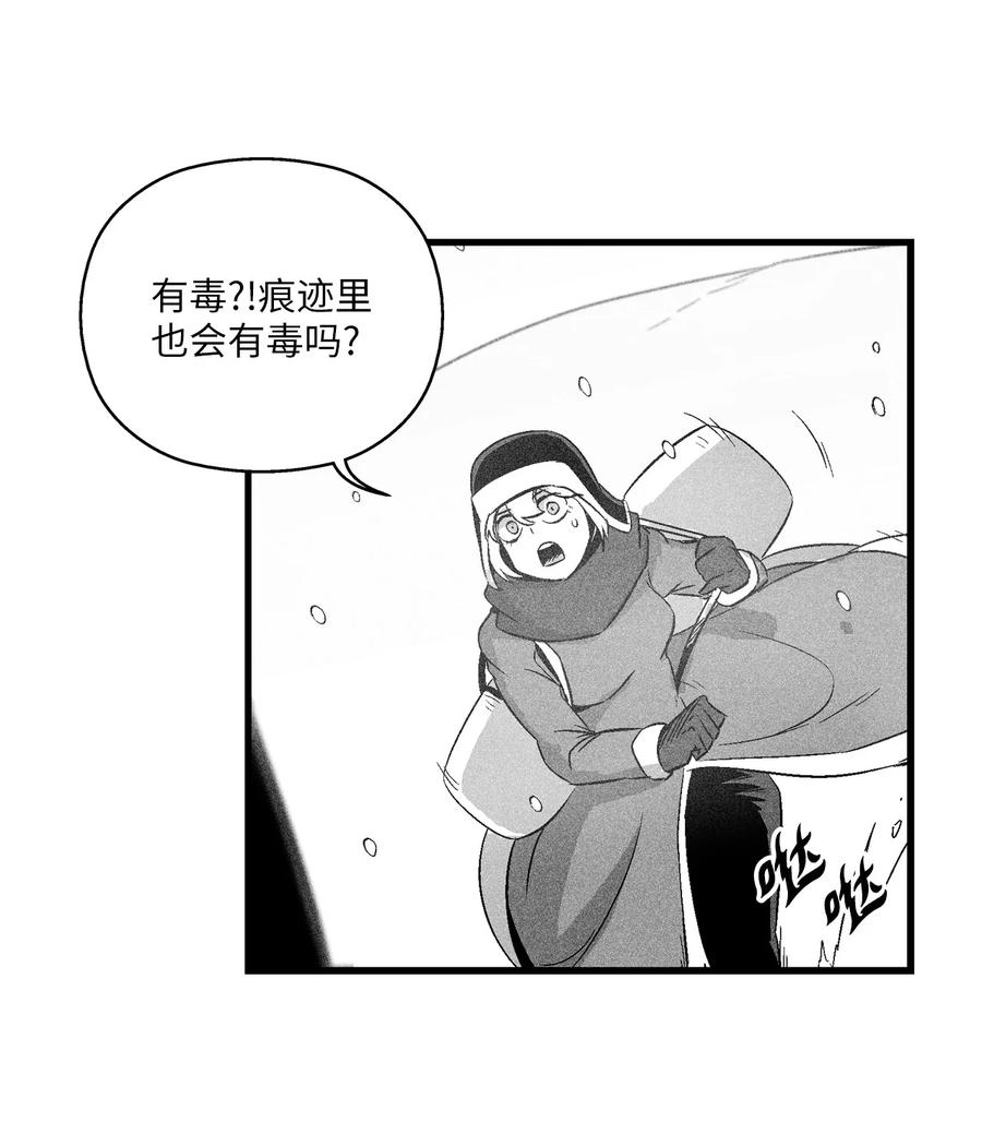 061 来自鼠王侍从的请求(1/2)-第61话