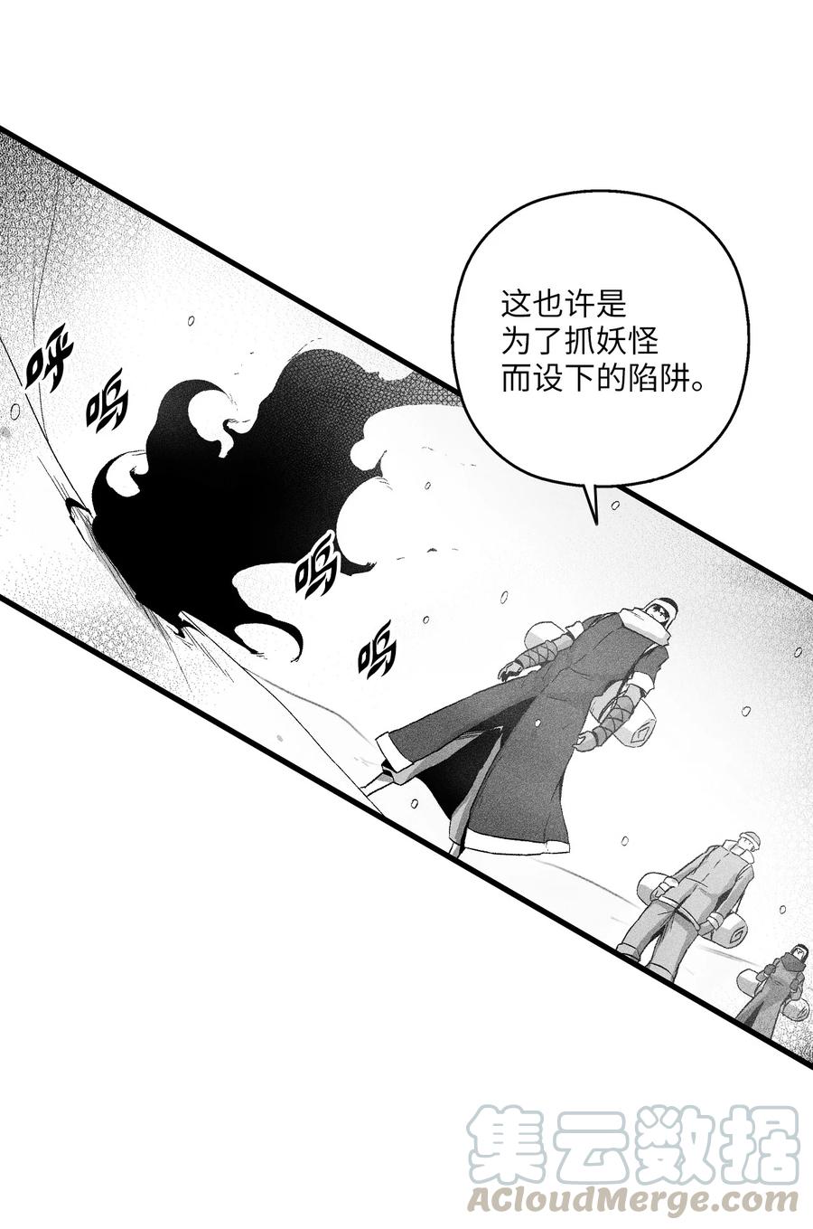 061 来自鼠王侍从的请求(1/2)-第61话