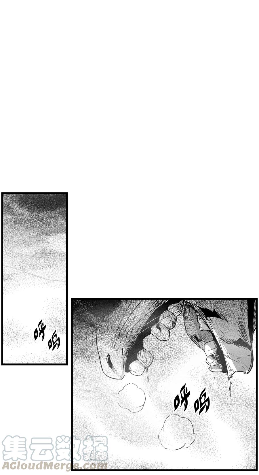 061 来自鼠王侍从的请求(1/2)-第61话