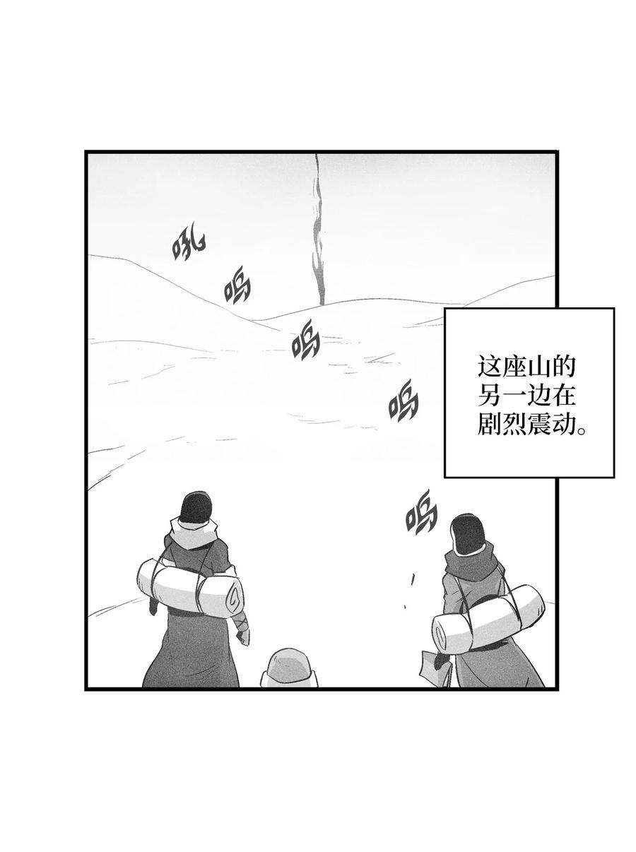 061 来自鼠王侍从的请求(1/2)-第61话