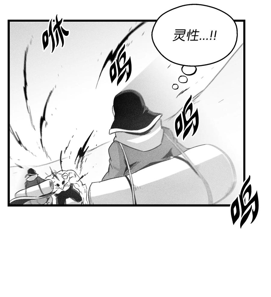 061 来自鼠王侍从的请求(1/2)-第61话