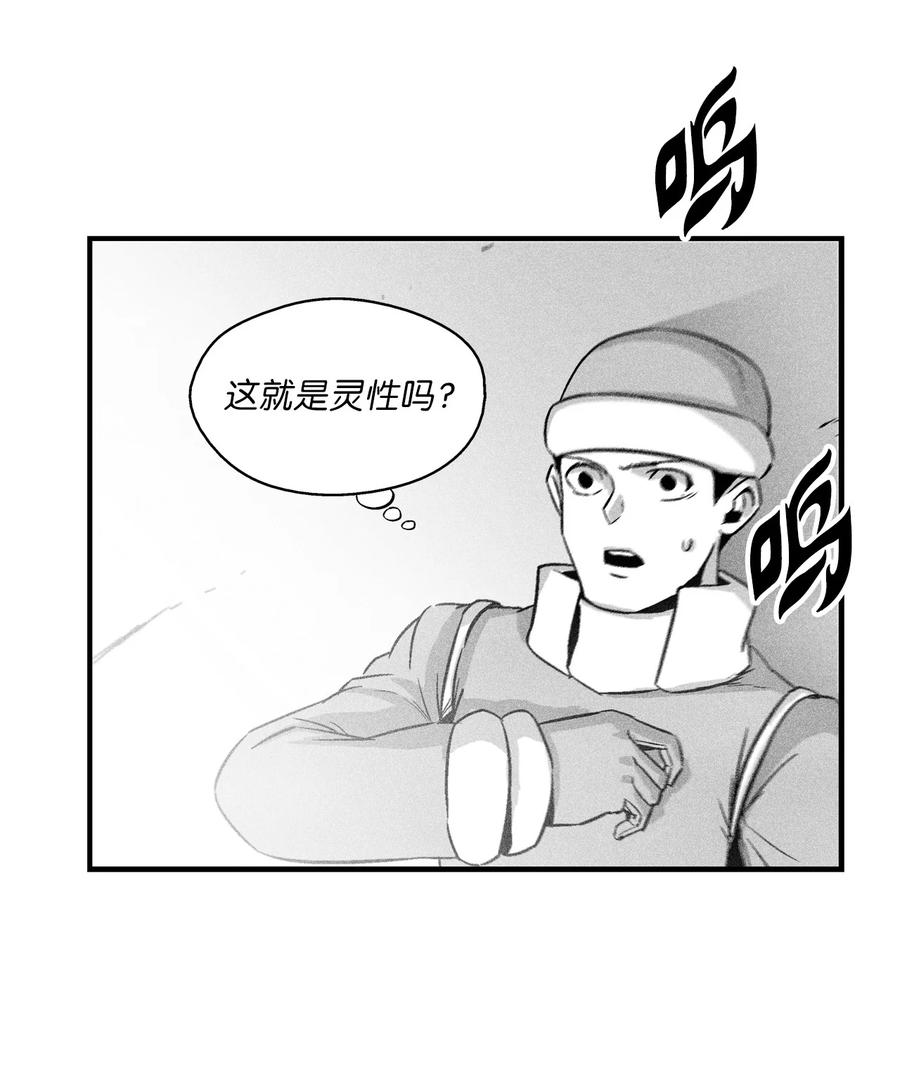 061 来自鼠王侍从的请求(1/2)-第61话