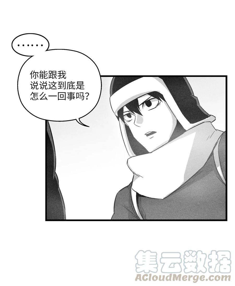 061 来自鼠王侍从的请求(1/2)-第61话