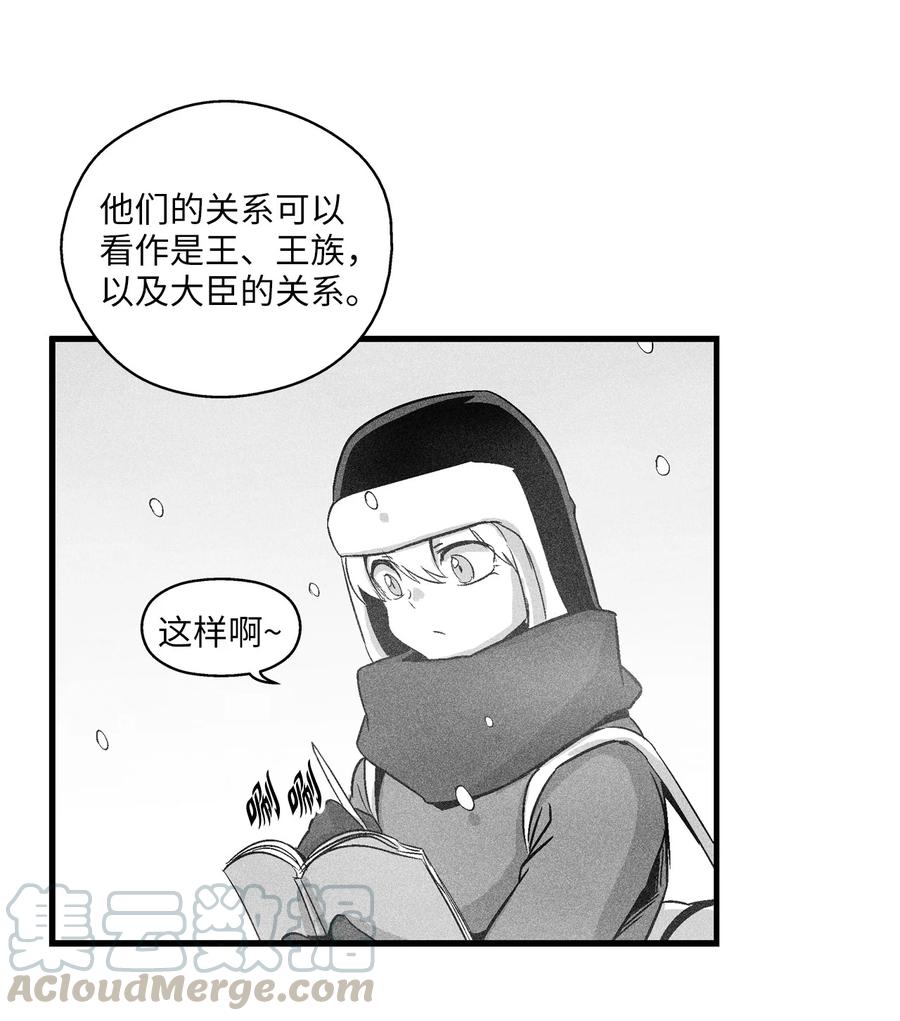 061 来自鼠王侍从的请求(1/2)-第61话