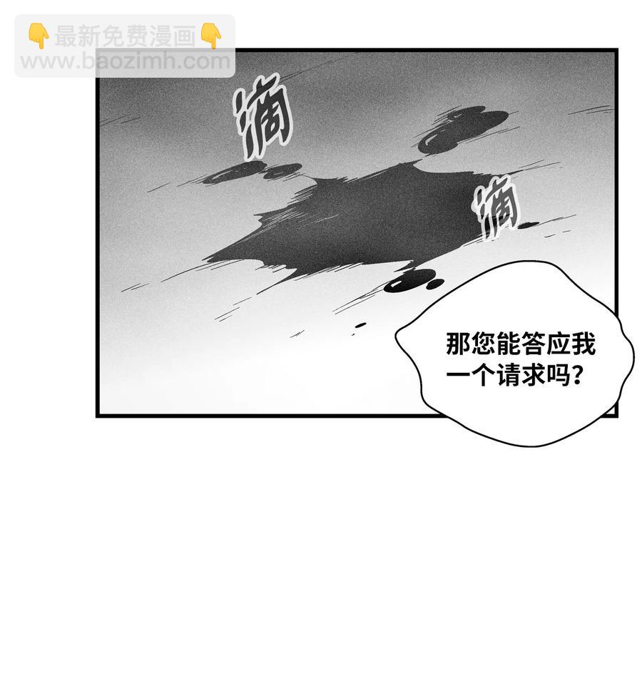 061 来自鼠王侍从的请求(1/2)-第61话