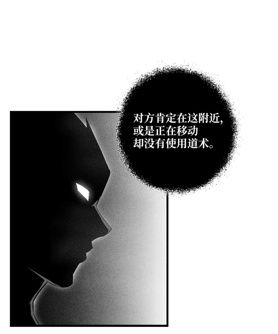 067 你们别再往前走了-第67话