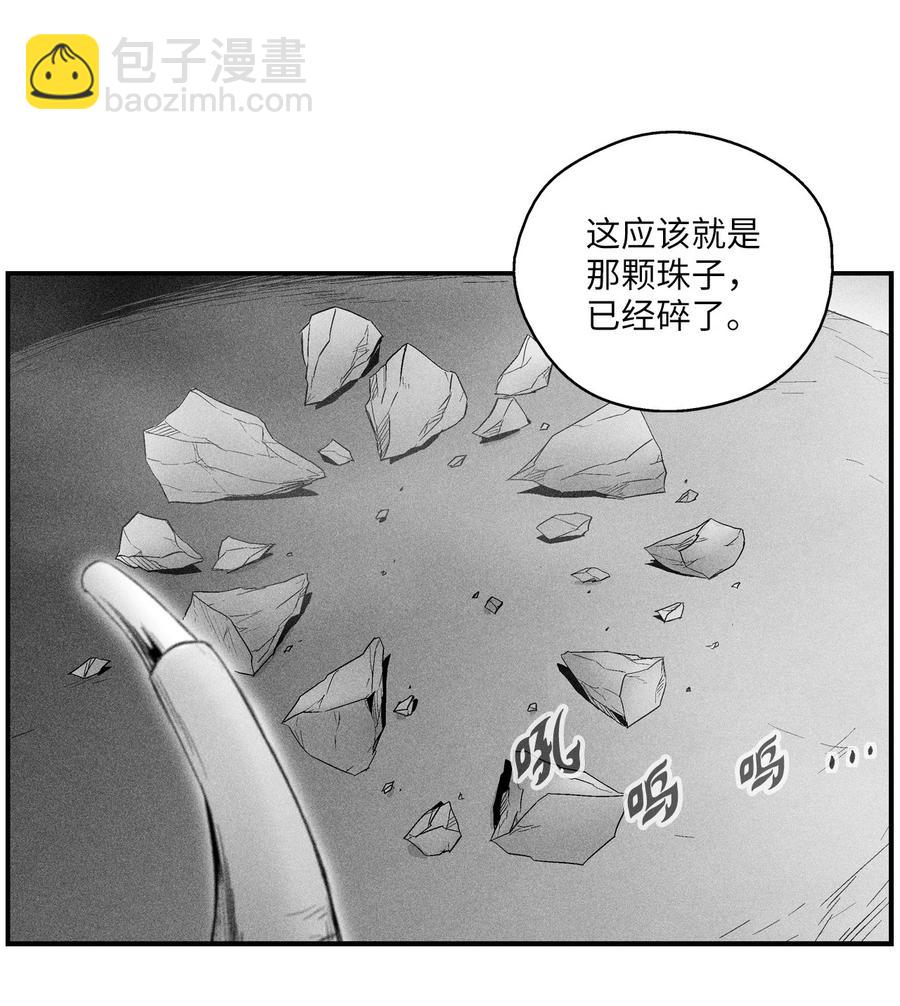 067 你们别再往前走了-第67话