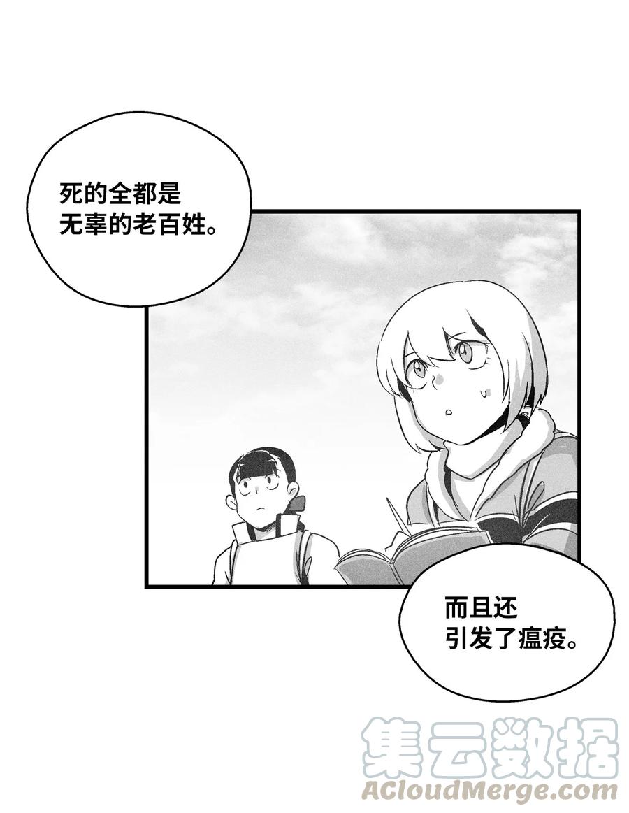 067 你们别再往前走了-第67话