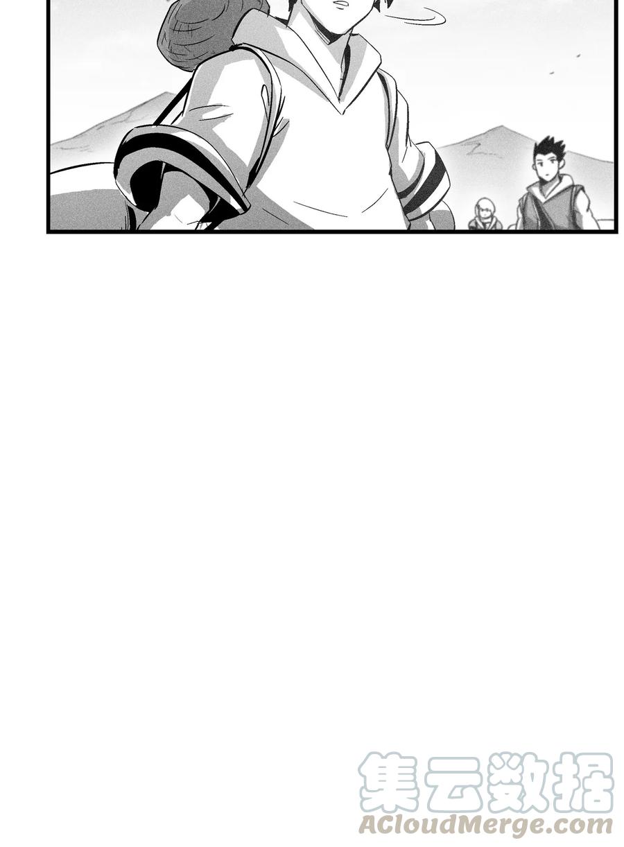 067 你们别再往前走了-第67话