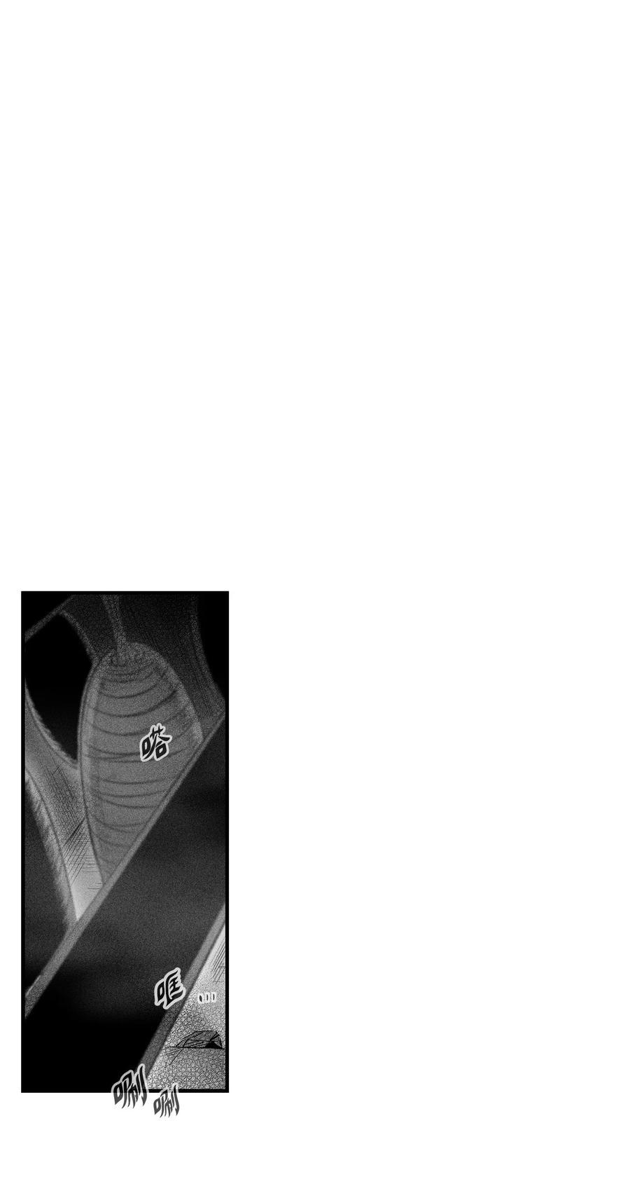 067 你们别再往前走了-第67话