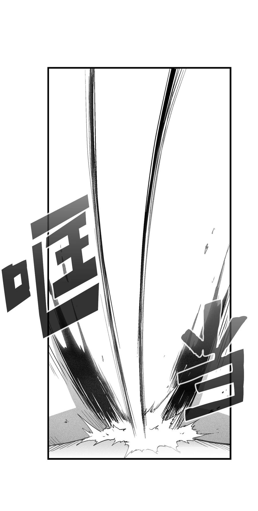 067 你们别再往前走了-第67话