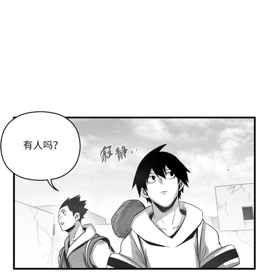 067 你们别再往前走了-第67话