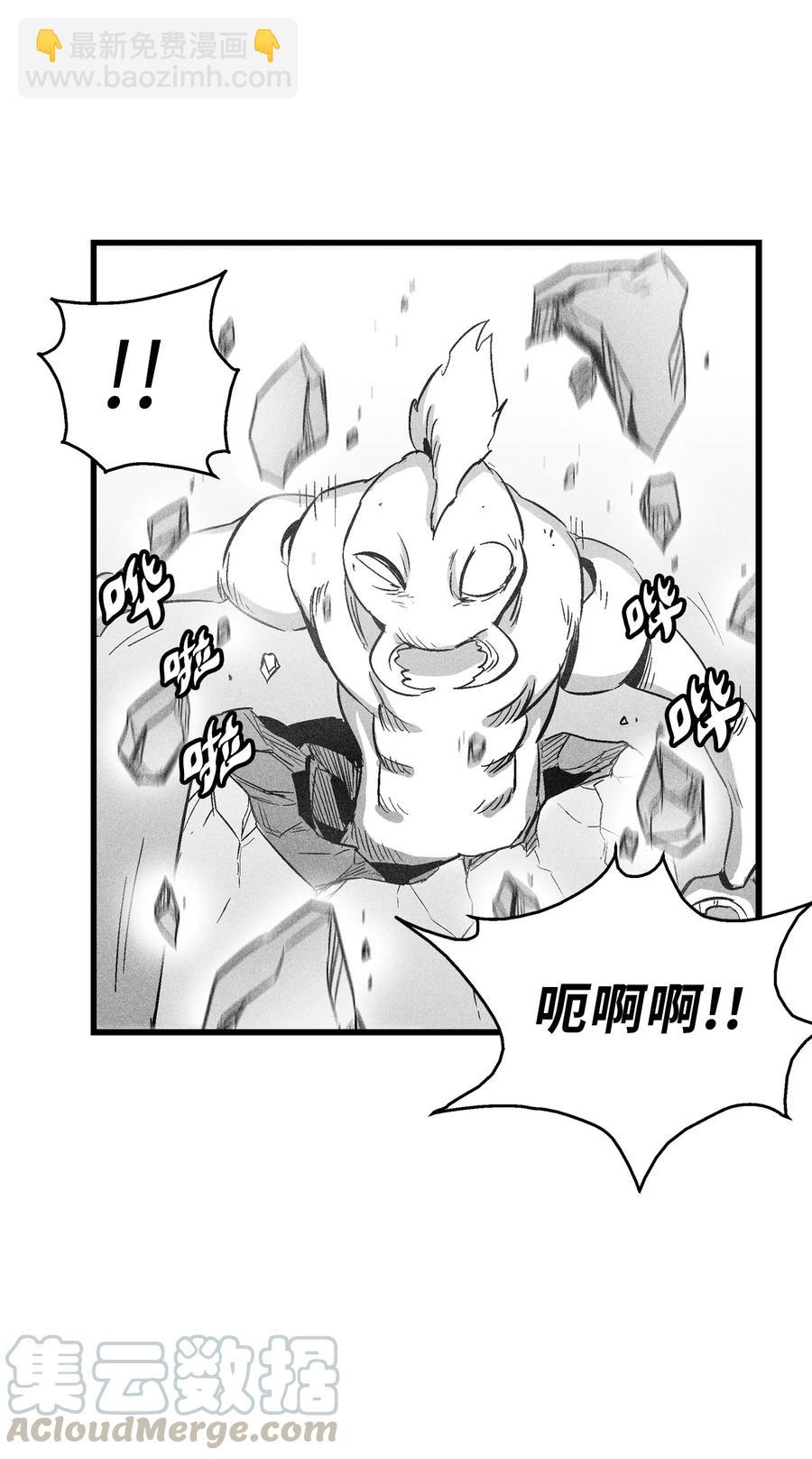 069 显露灵性能力的洪吉童-第69话