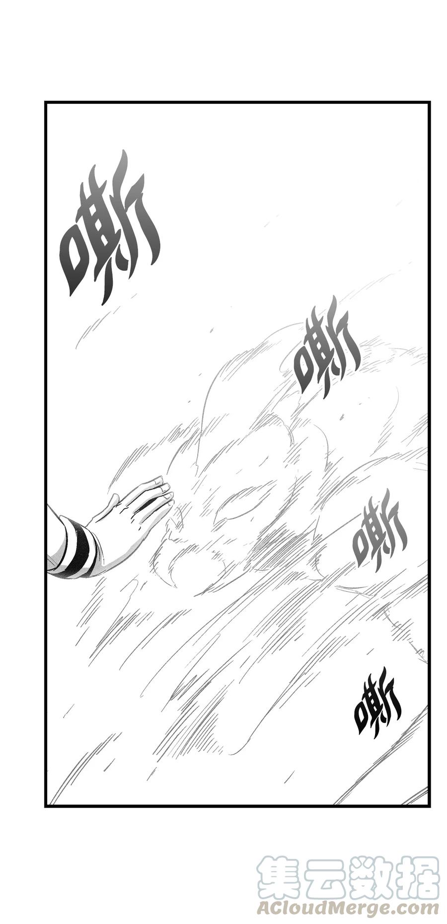 069 显露灵性能力的洪吉童-第69话