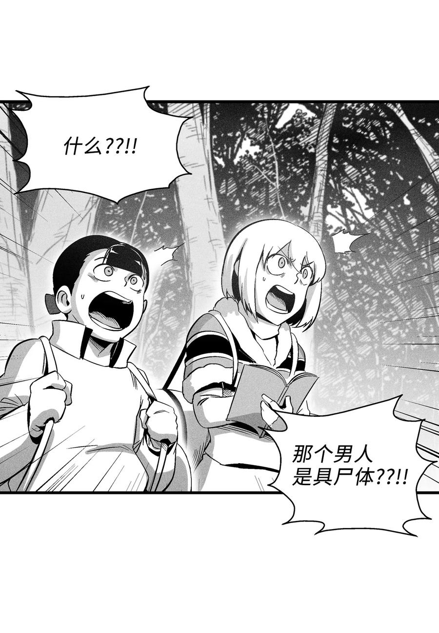 069 显露灵性能力的洪吉童-第69话