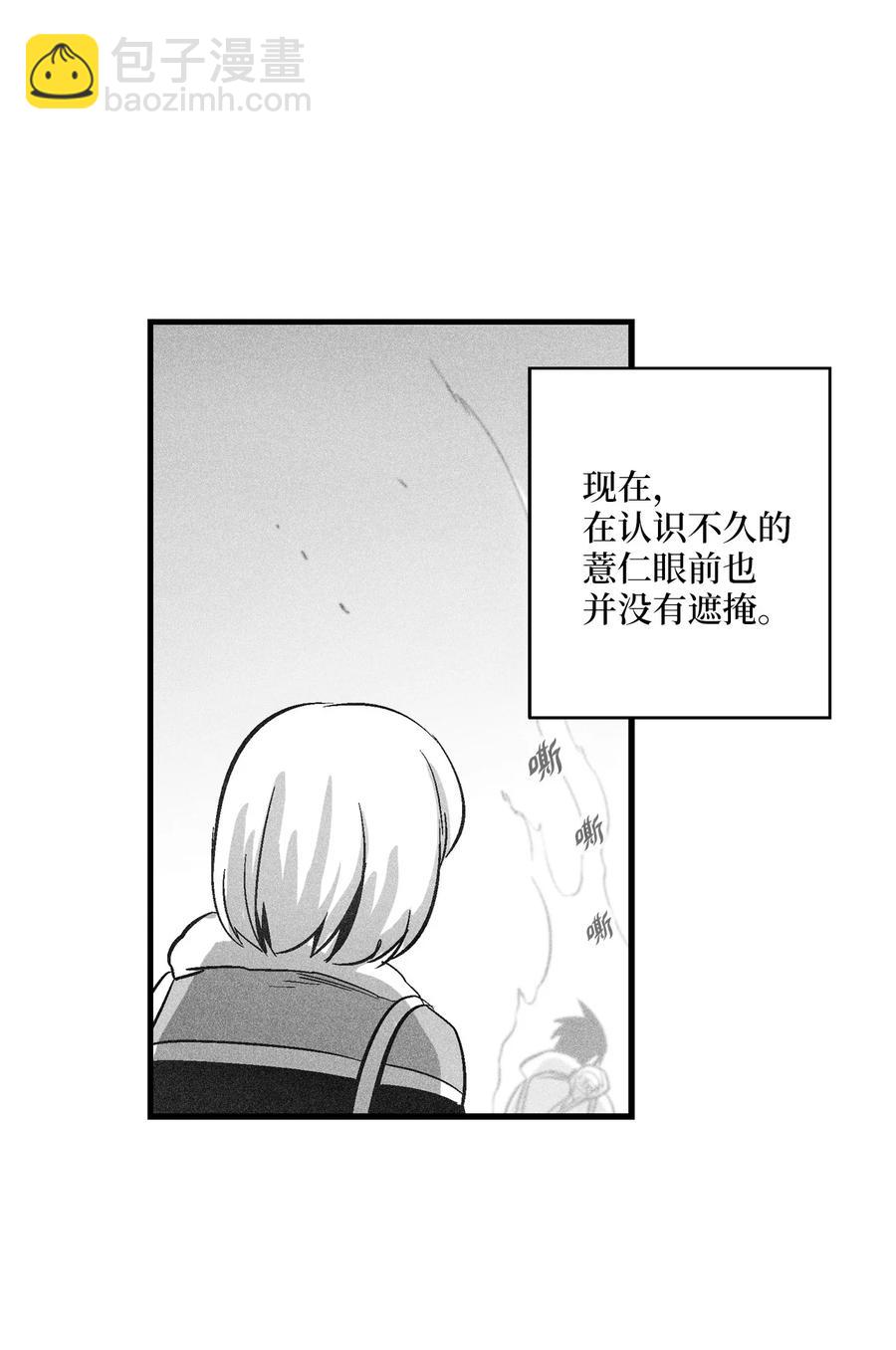 069 显露灵性能力的洪吉童-第69话