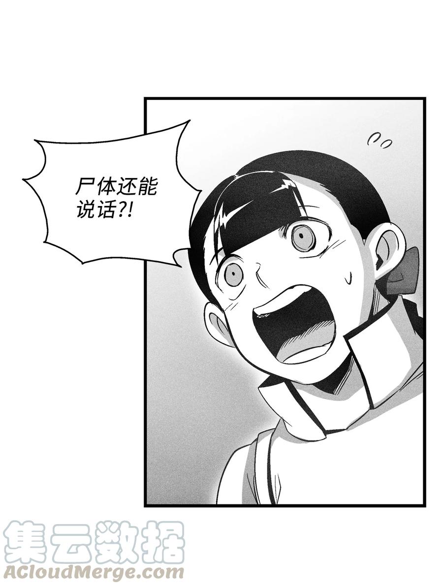 069 显露灵性能力的洪吉童-第69话