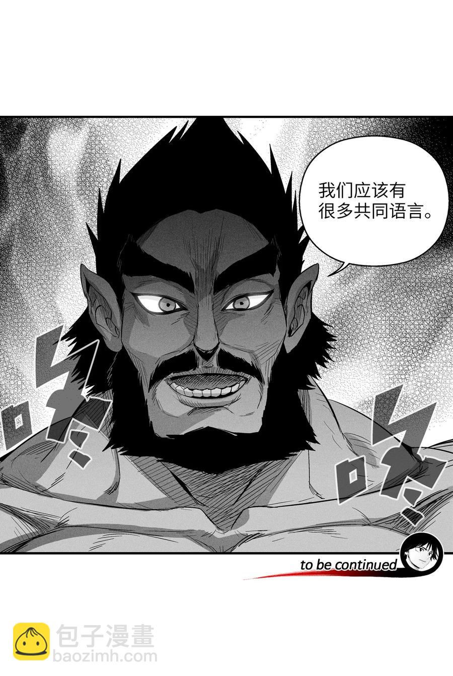 069 显露灵性能力的洪吉童-第69话