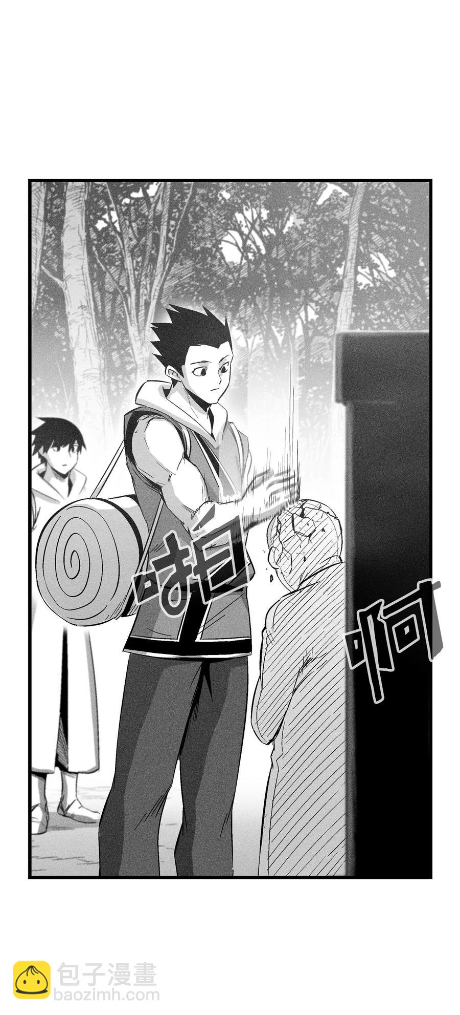 069 显露灵性能力的洪吉童-第69话