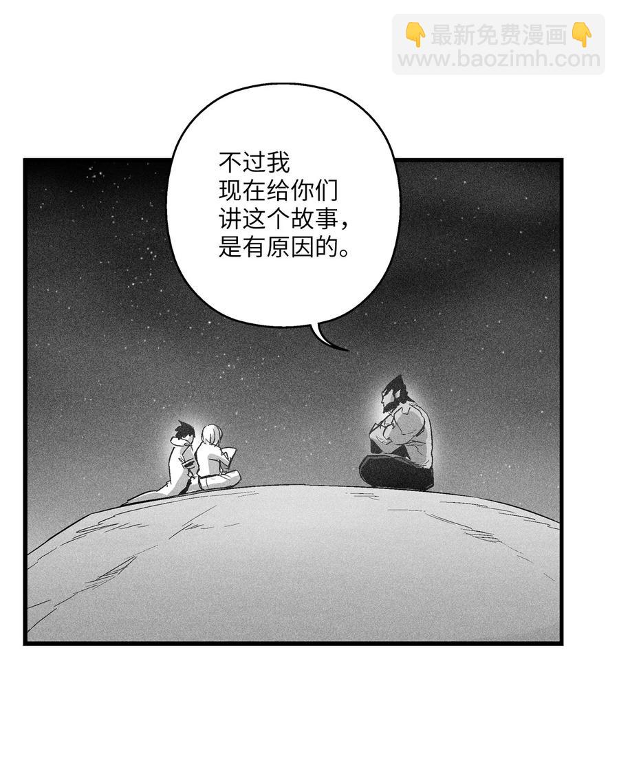 降獸至尊 - 071 妖怪和師傅惡收，到底誰在說謊？(1/2) - 4