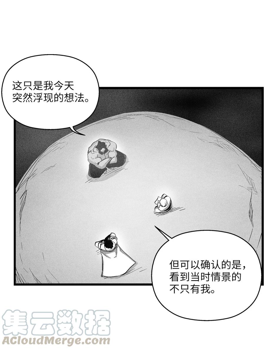 降獸至尊 - 071 妖怪和師傅惡收，到底誰在說謊？(1/2) - 8