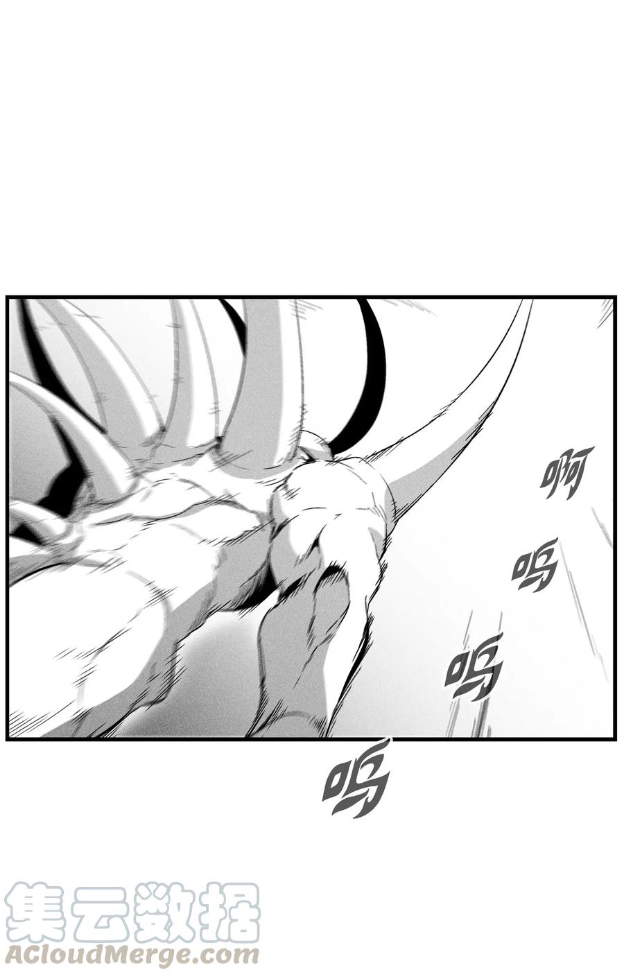 077 难道它拥有的不仅仅是妖气？(1/2)-第77话