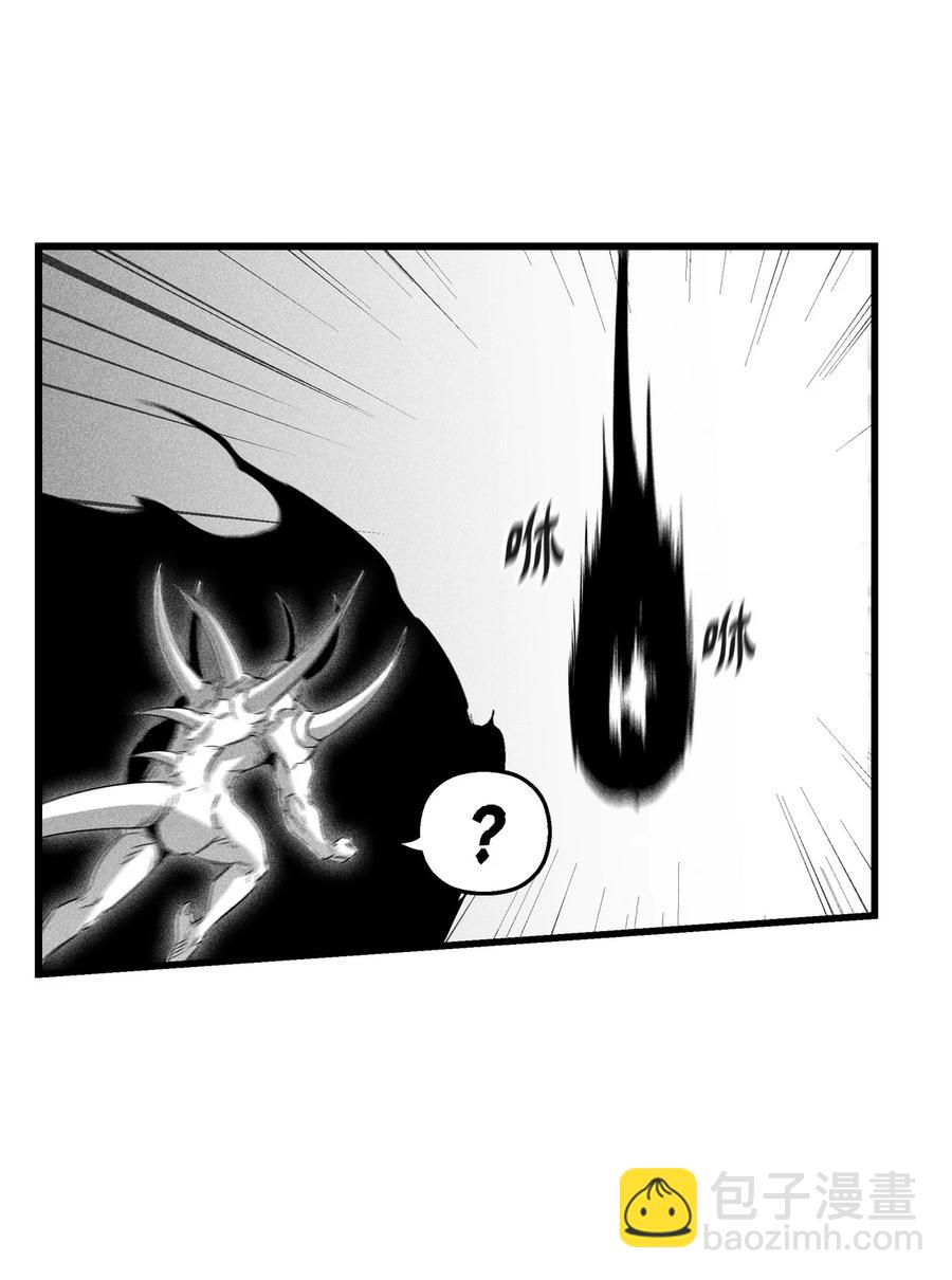 077 难道它拥有的不仅仅是妖气？(1/2)-第77话