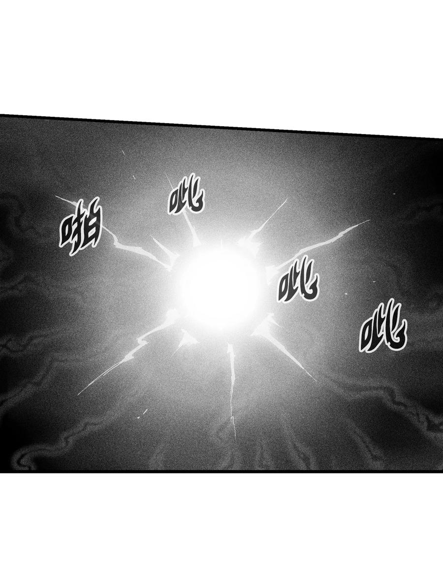 077 难道它拥有的不仅仅是妖气？(1/2)-第77话