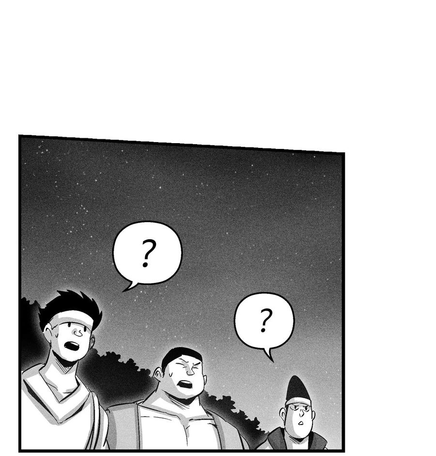 077 难道它拥有的不仅仅是妖气？(1/2)-第77话