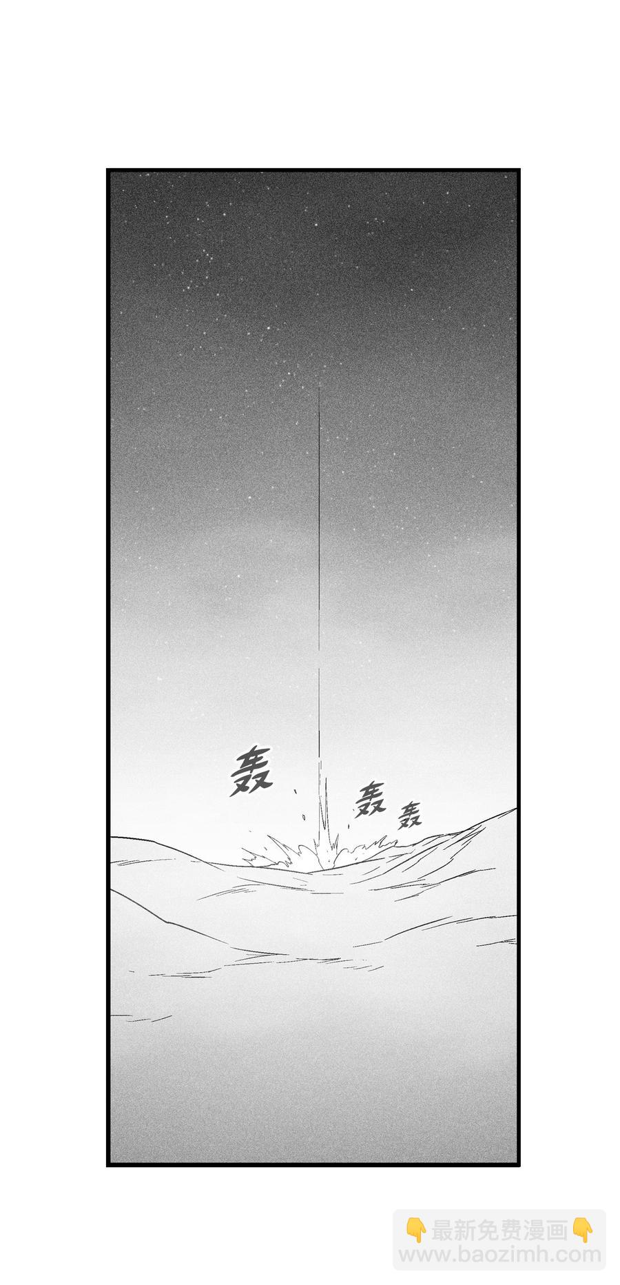 077 难道它拥有的不仅仅是妖气？(1/2)-第77话