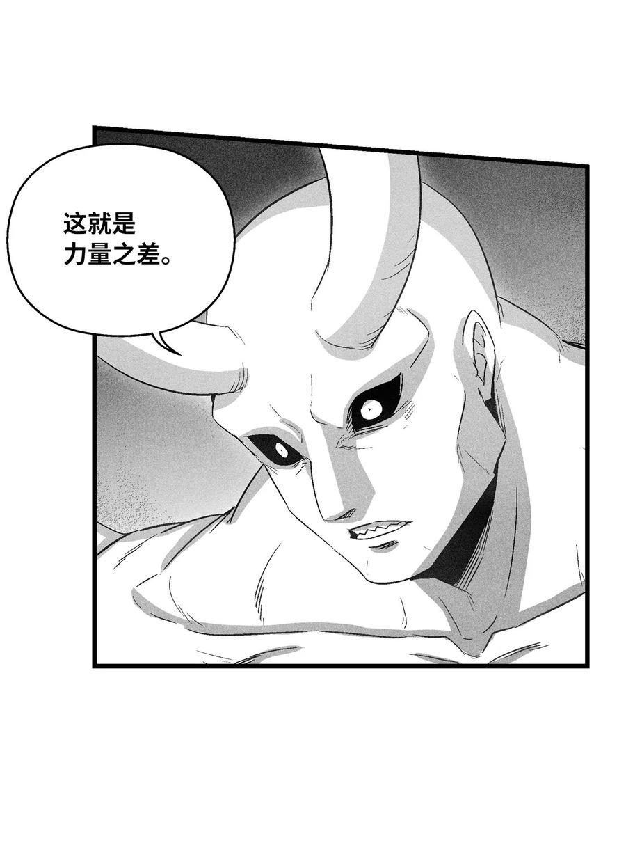 077 难道它拥有的不仅仅是妖气？(1/2)-第77话