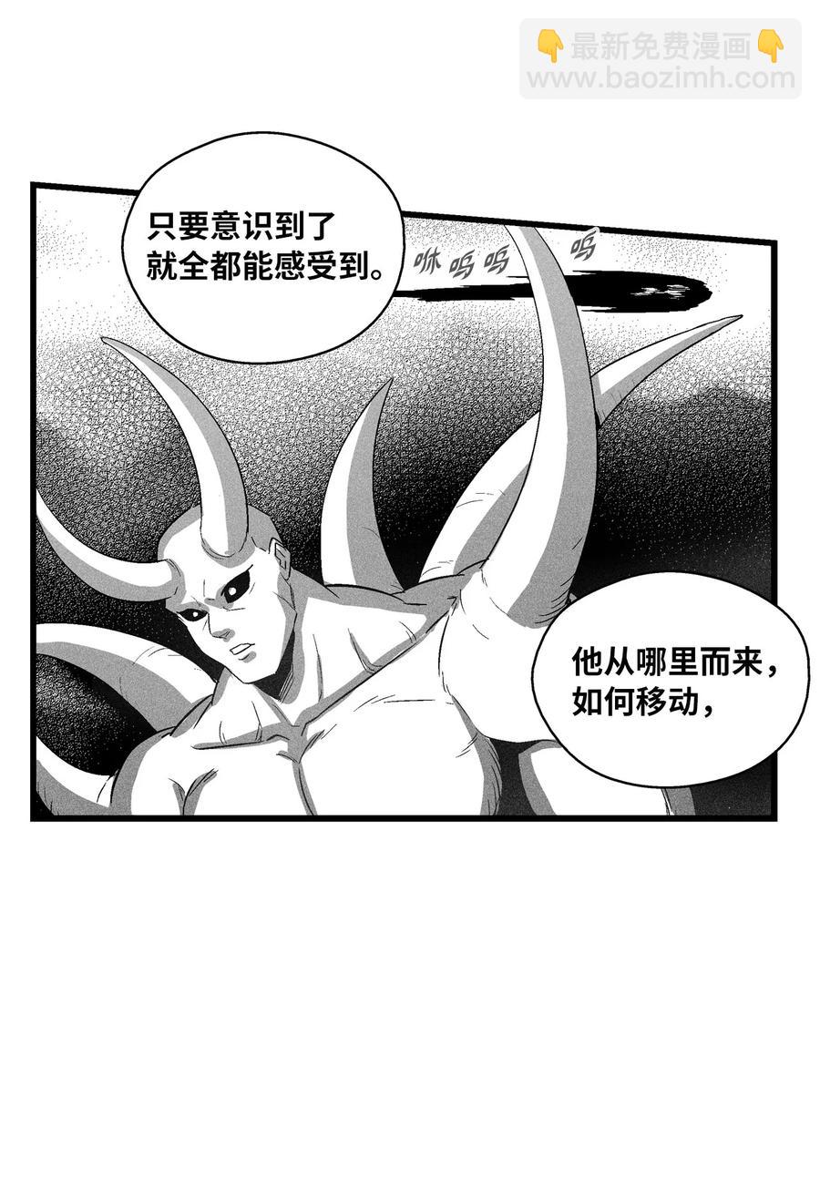 降獸至尊 - 077 難道它擁有的不僅僅是妖氣？(1/2) - 1