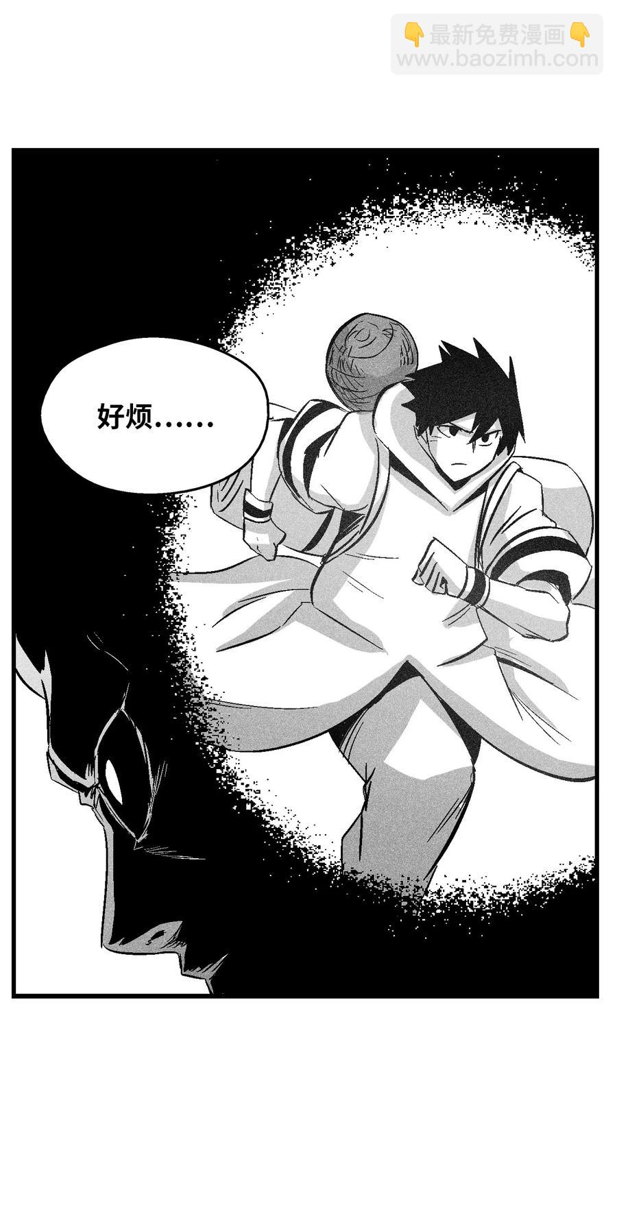 077 难道它拥有的不仅仅是妖气？(1/2)-第77话