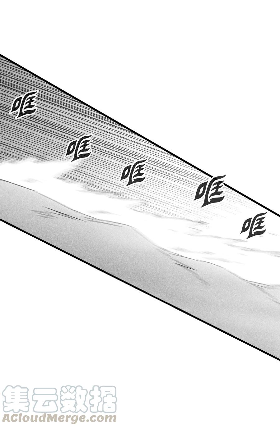 077 难道它拥有的不仅仅是妖气？(1/2)-第77话