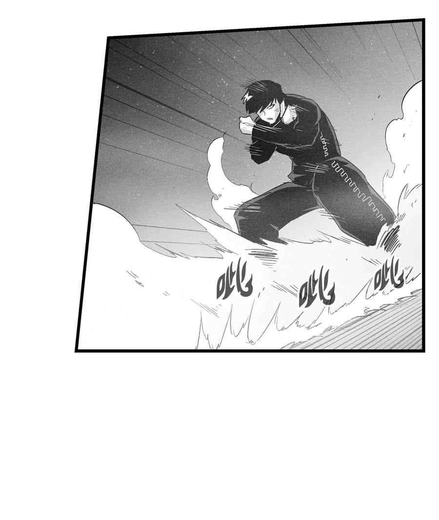 077 难道它拥有的不仅仅是妖气？(1/2)-第77话