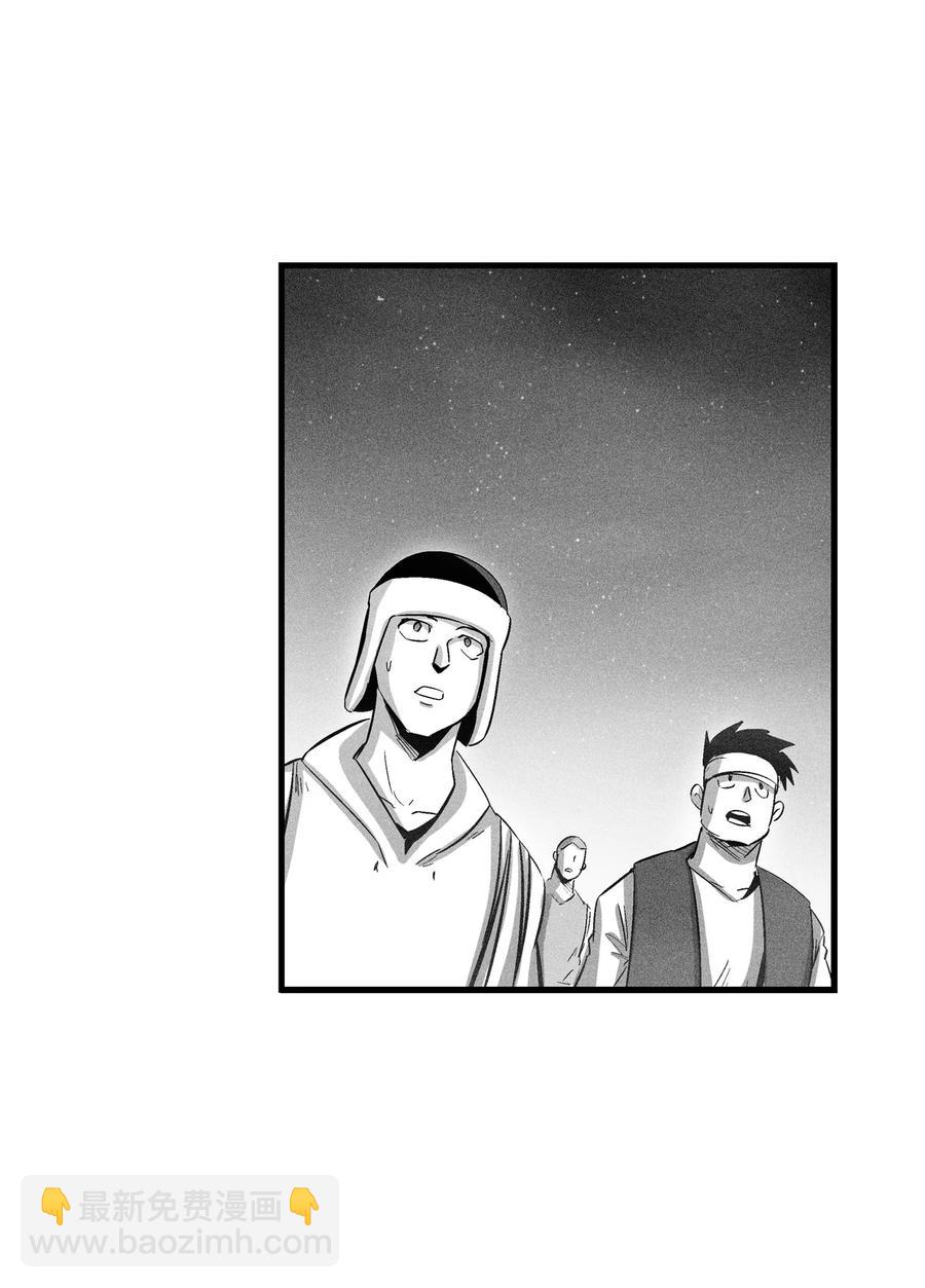 077 难道它拥有的不仅仅是妖气？(1/2)-第77话