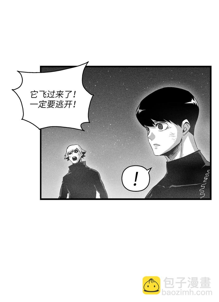 077 难道它拥有的不仅仅是妖气？(1/2)-第77话