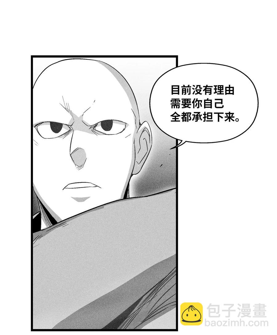 079 时代的噩兆-第79话