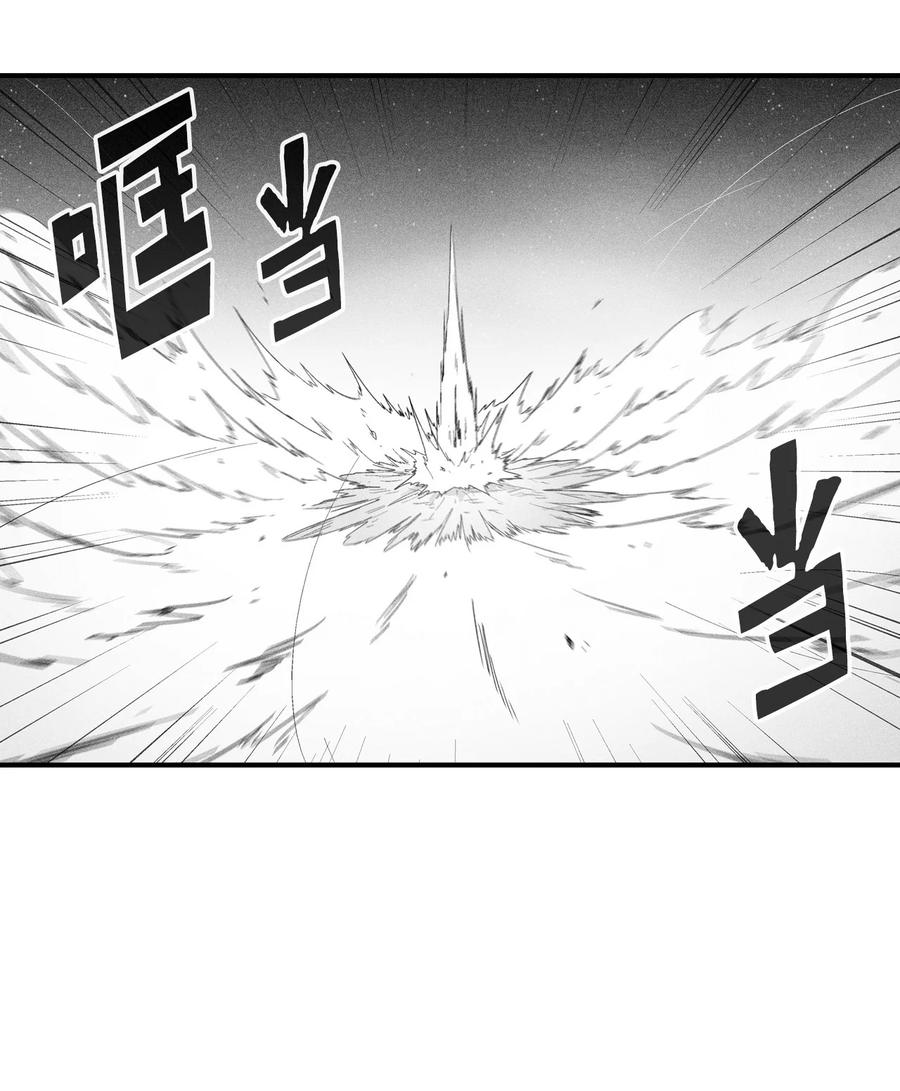 079 时代的噩兆-第79话