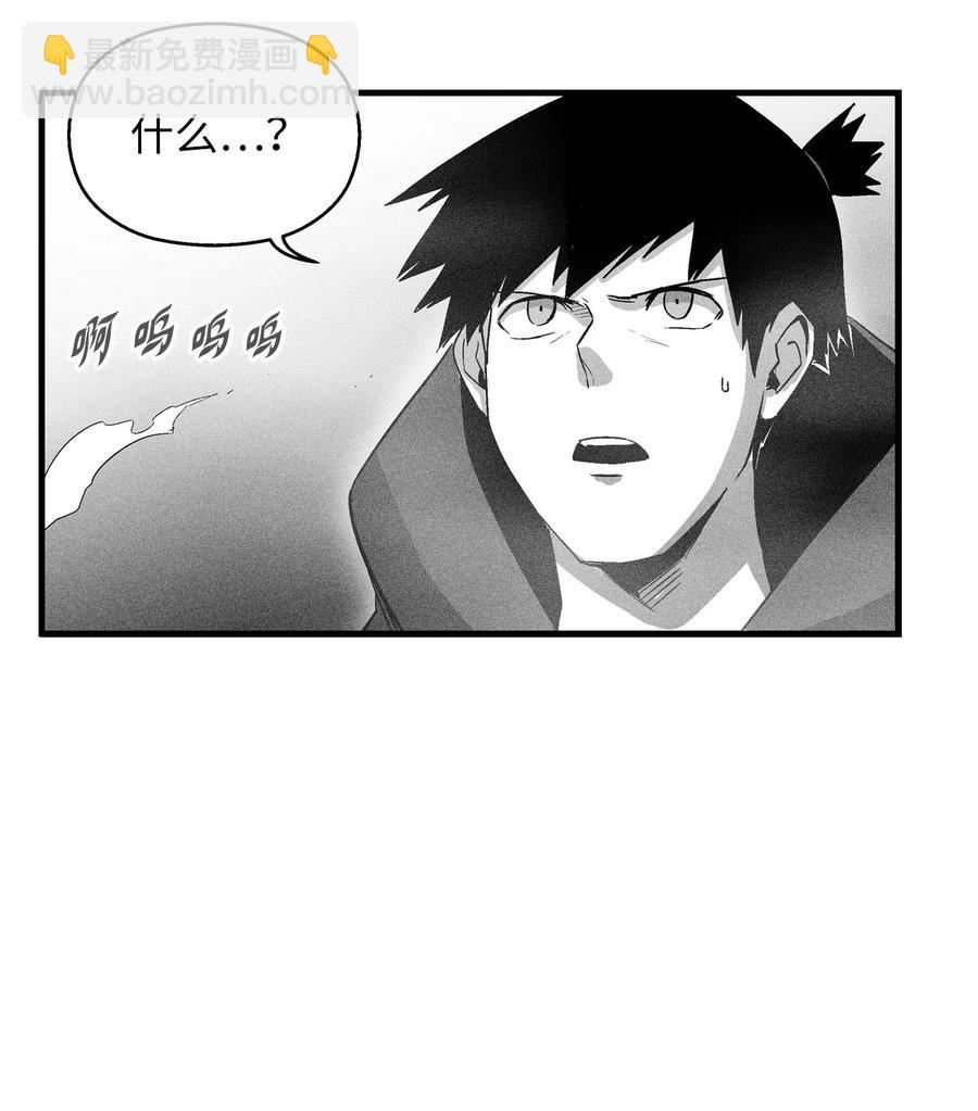 079 时代的噩兆-第79话