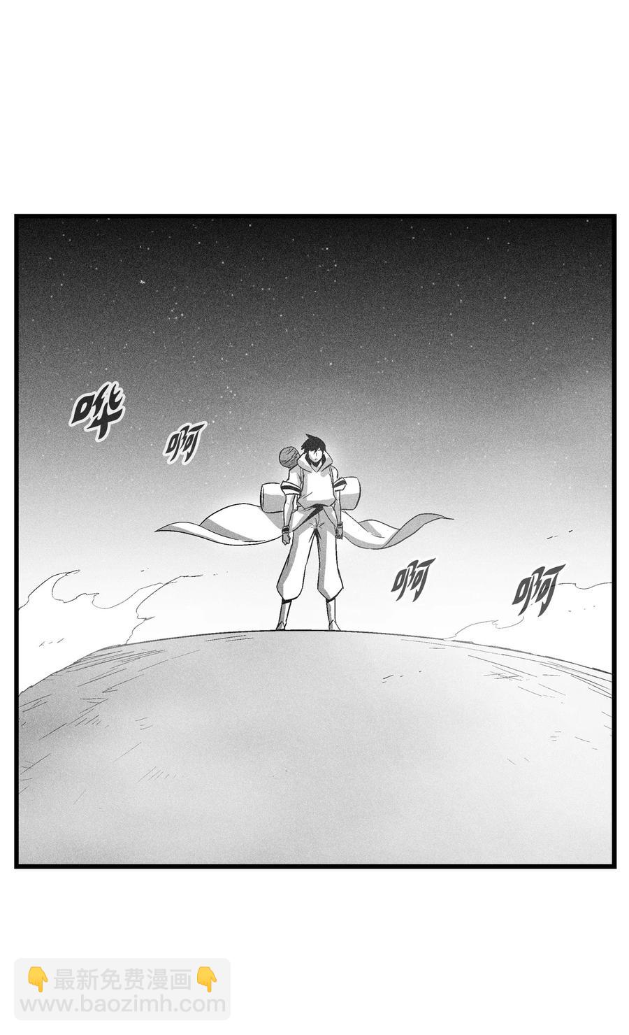 079 时代的噩兆-第79话