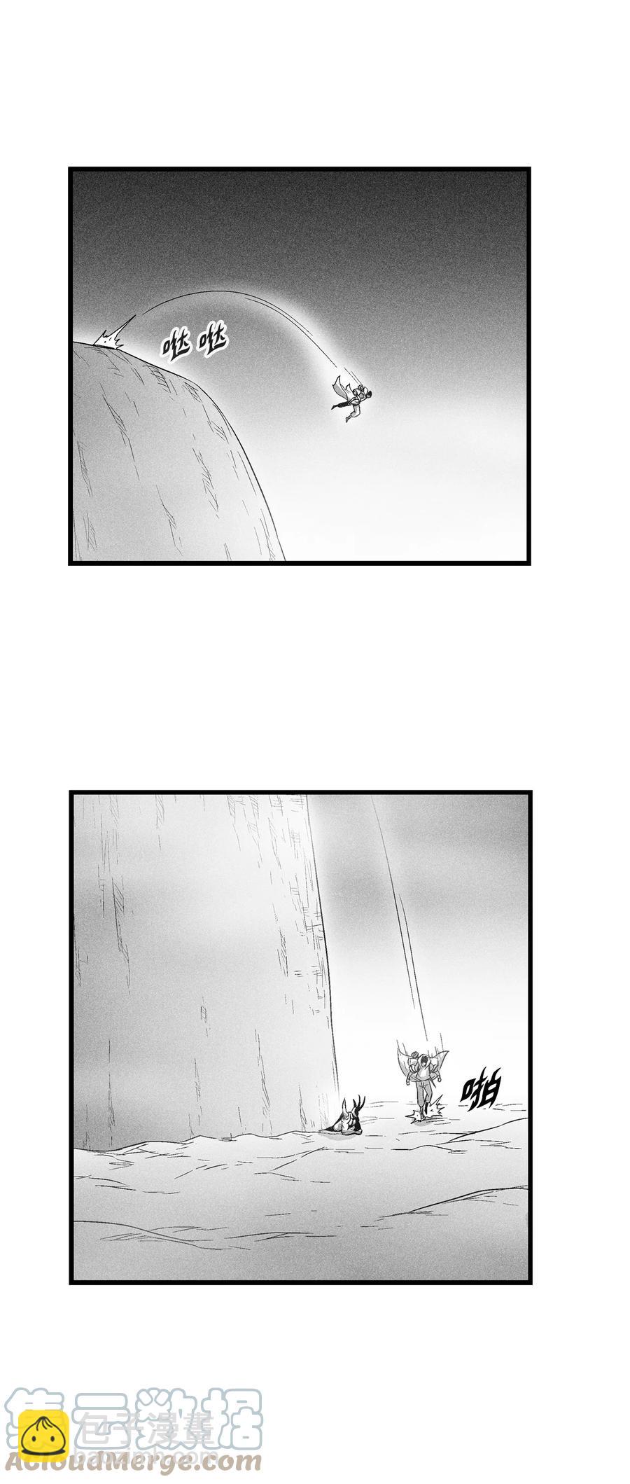 079 时代的噩兆-第79话