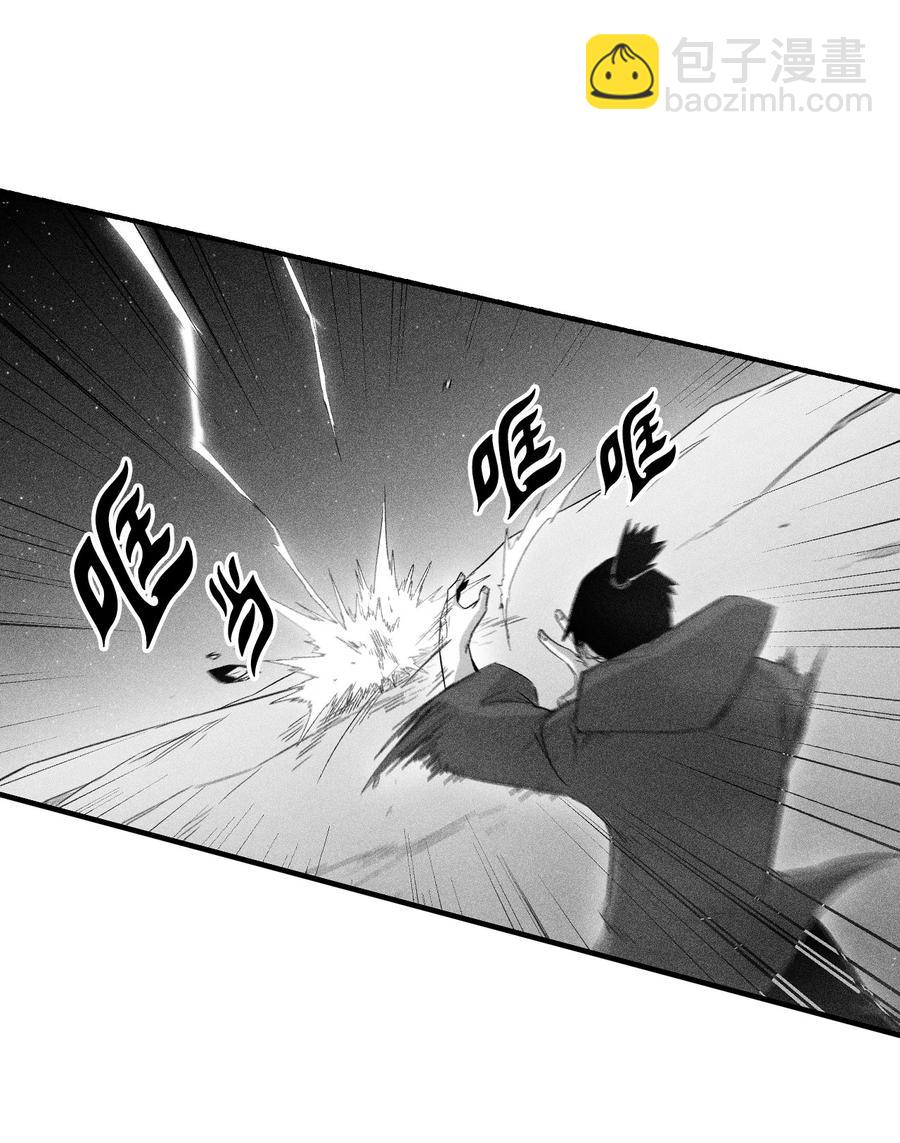 079 时代的噩兆-第79话